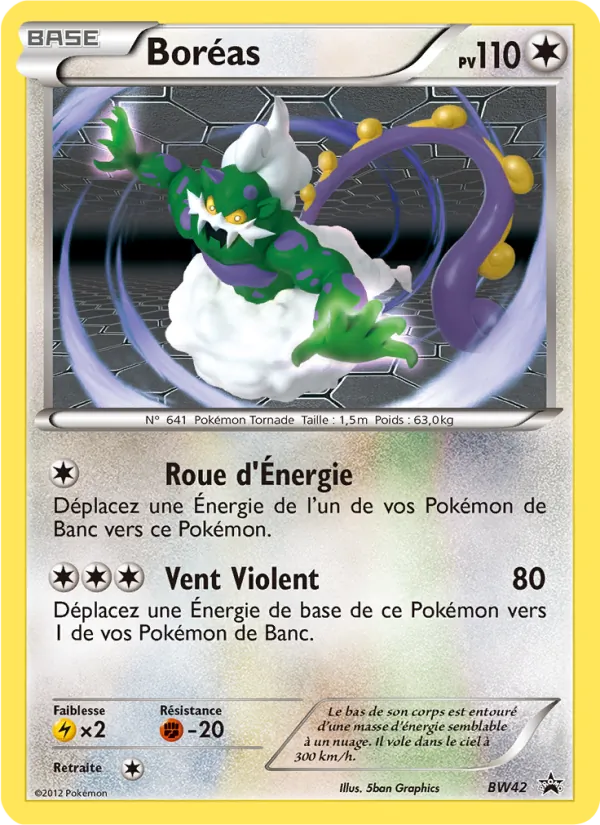 Boréas (Promo BW #BW42/101)