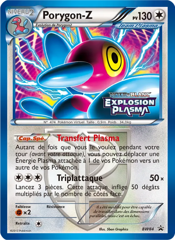 Porygon-Z (BW Black Star Promos #BW84/101)