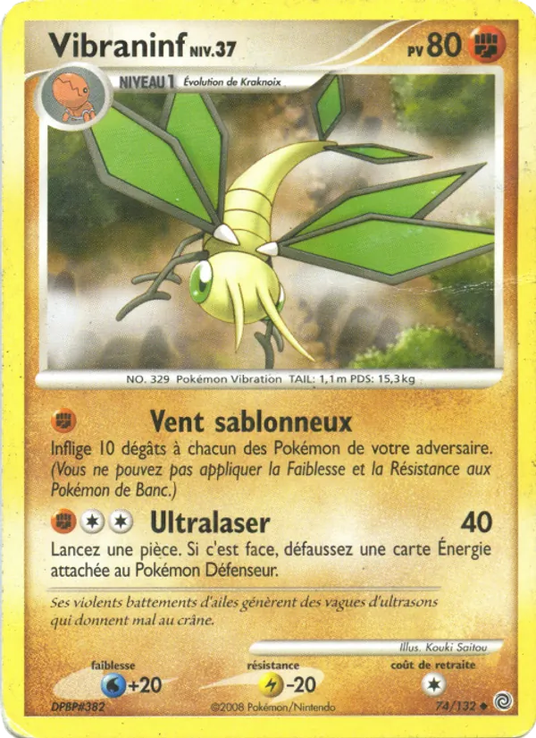 Vibraninf (Secret Wonders #74/132)