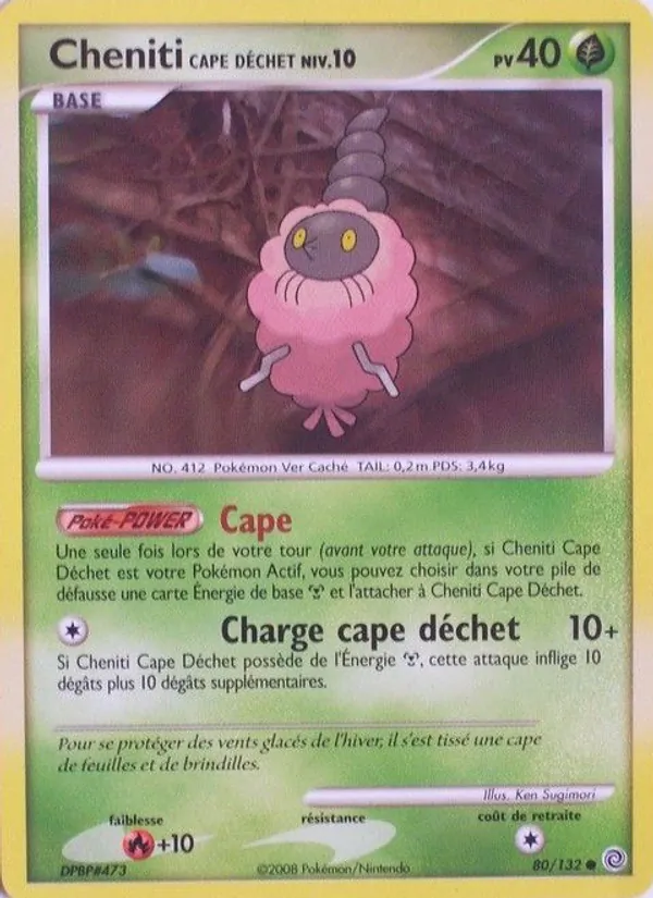 Cheniti Cape Déchet (Secret Wonders #80/132)