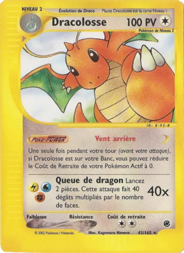 Dracolosse (Expedition #43/165)