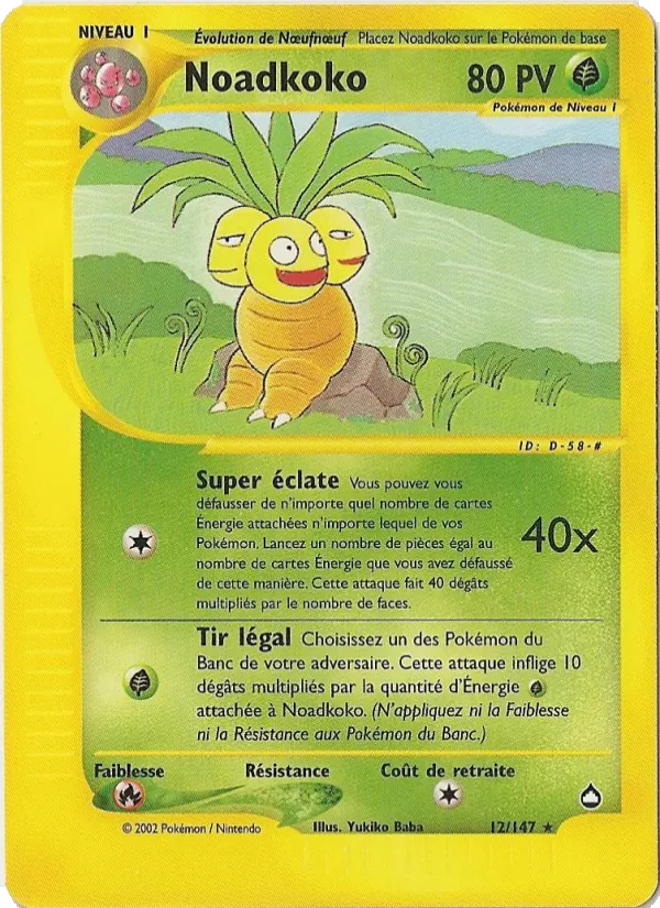 Noadkoko (Aquapolis #12/147)