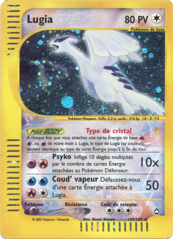 Lugia (Aquapolis #149/147)