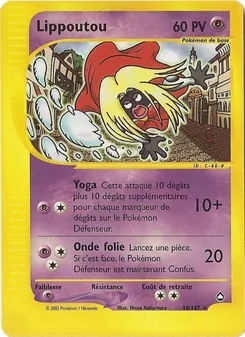 Lippoutou (Aquapolis #18/147)