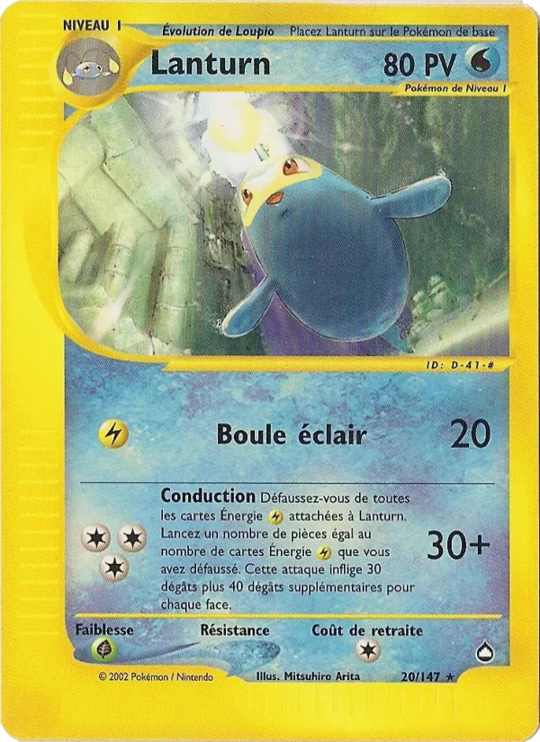 Lanturn (Aquapolis #20/147)