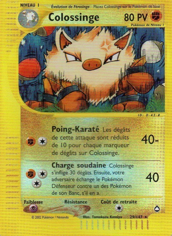 Colossinge (Aquapolis #29/147)