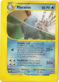Maraiste (Aquapolis #30/147)