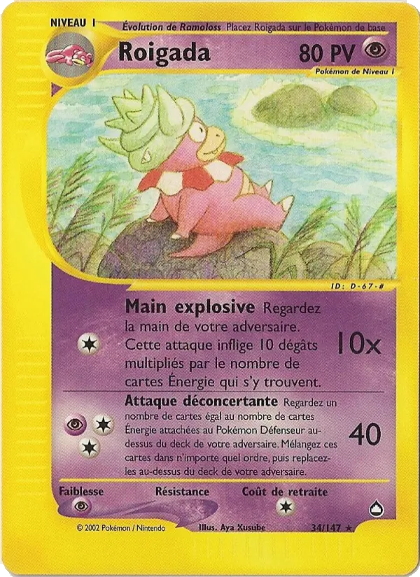 Roigada (Aquapolis #34/147)