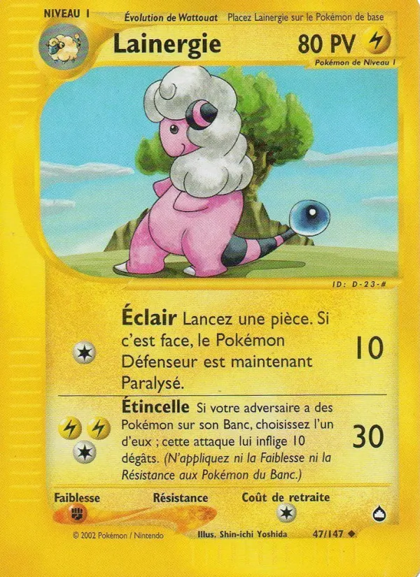 Lainergie (Aquapolis #47/147)