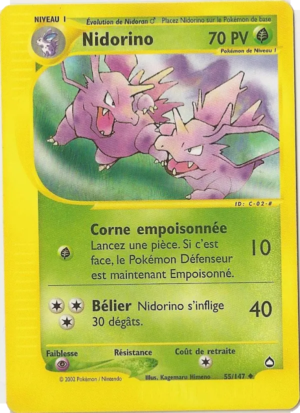 Nidorino (Aquapolis #55/147)