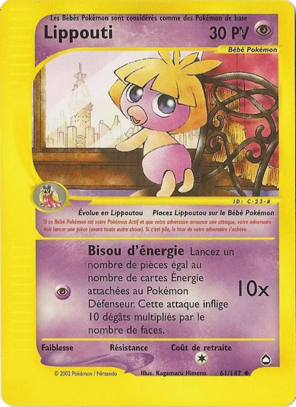 Lippouti (Aquapolis #61/147)