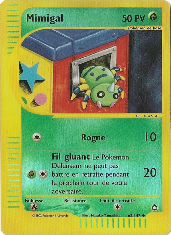 Mimigal (Aquapolis #62/147)