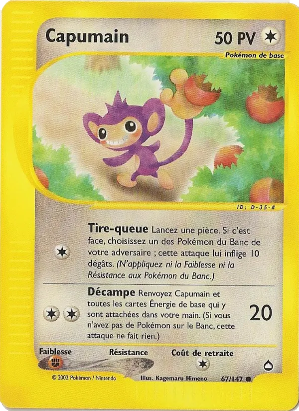 Capumain (Aquapolis #67/147)
