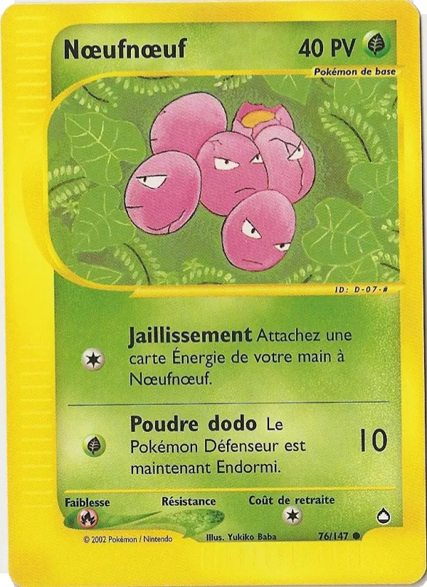 Nœufnœuf (Aquapolis #76/147)