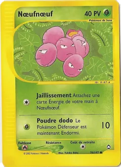 Nœufnœuf (Aquapolis #76/147)
