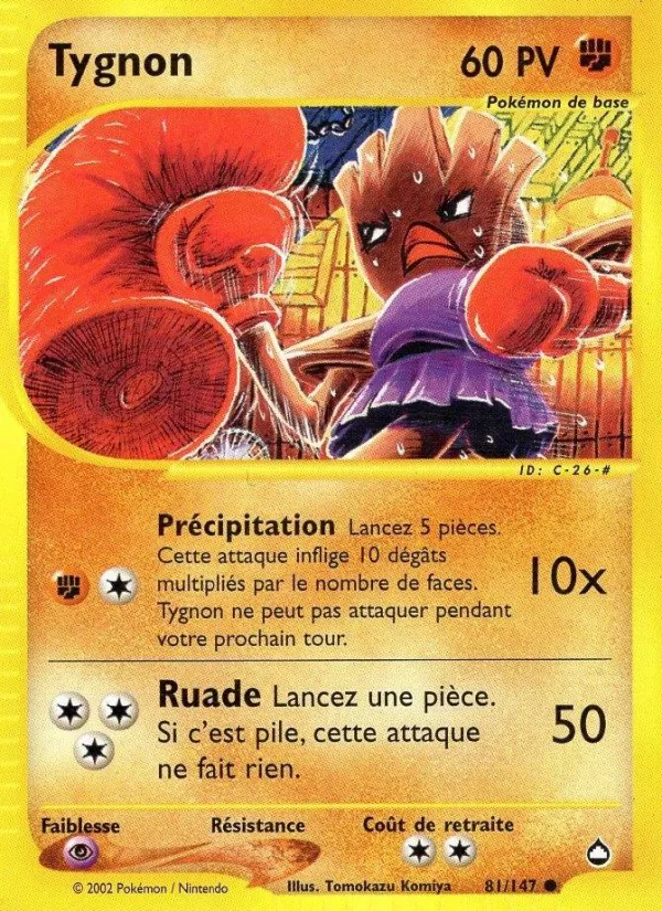 Tygnon (Aquapolis #81/147)