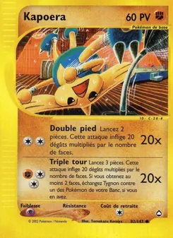 Kapoera (Aquapolis #82/147)