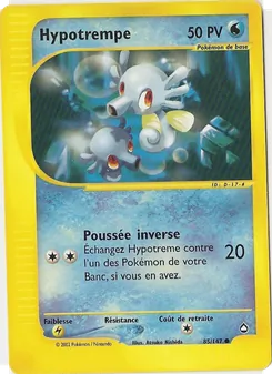 Hypotrempe (Aquapolis #85/147)