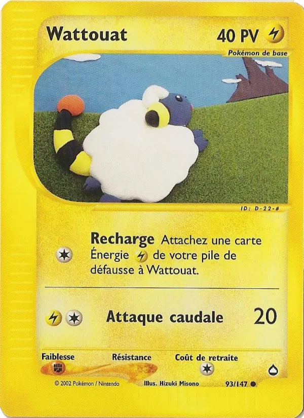 Wattouat (Aquapolis #93/147)