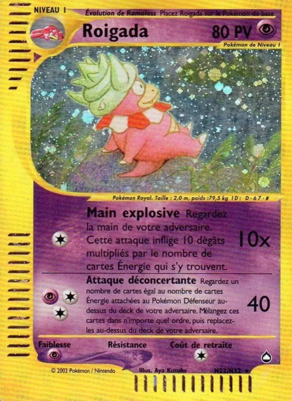 Roigada (Aquapolis #H22/147)