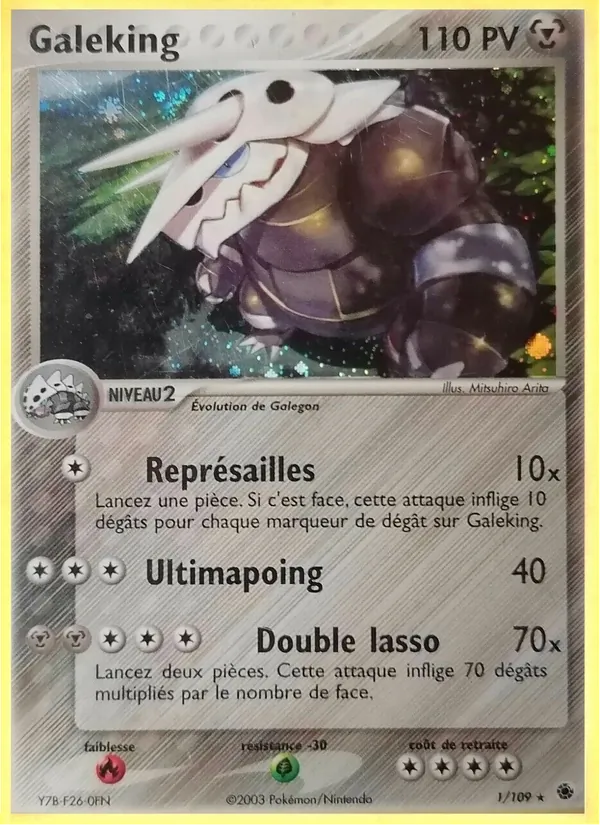 Galeking (EX Rubis & Saphir #1/109)