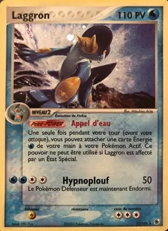 Laggron (EX Rubis & Saphir #13/109)