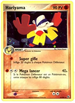 Hariyama (EX Rubis & Saphir #8/109)