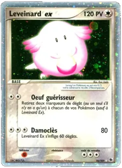 Leveinard ex (EX Rubis & Saphir #96/109)