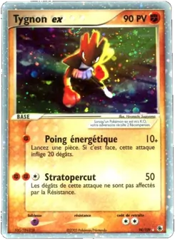 Tygnon ex (EX Rubis & Saphir #98/109)