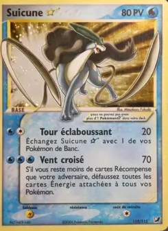 Suicune ☆ (EX Forces Cachées #115/115)