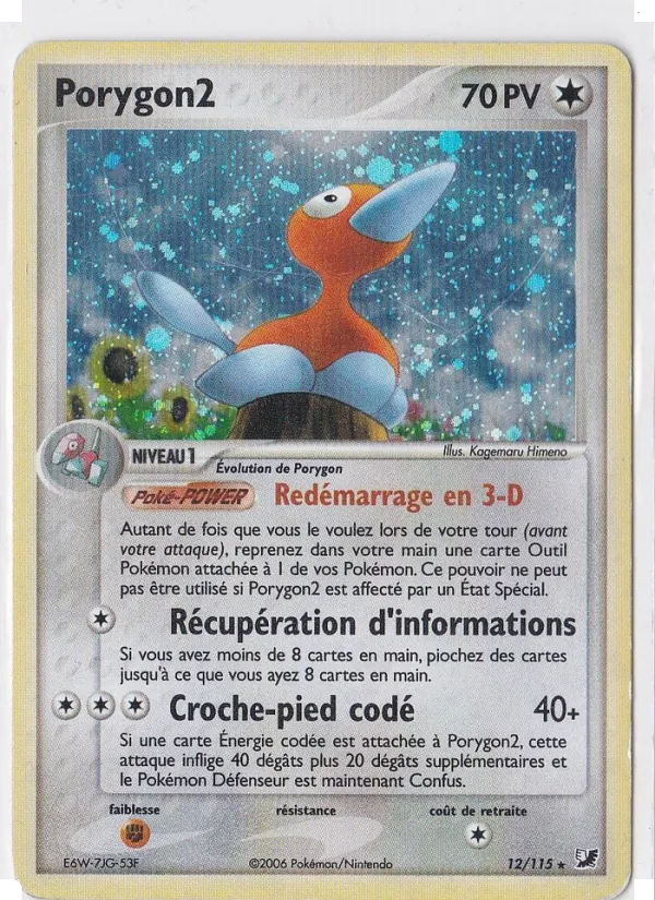 Porygon2 (EX Forces Cachées #12/115)