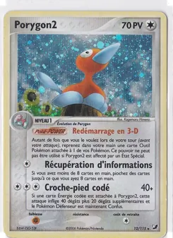 Porygon2 (EX Forces Cachées #12/115)