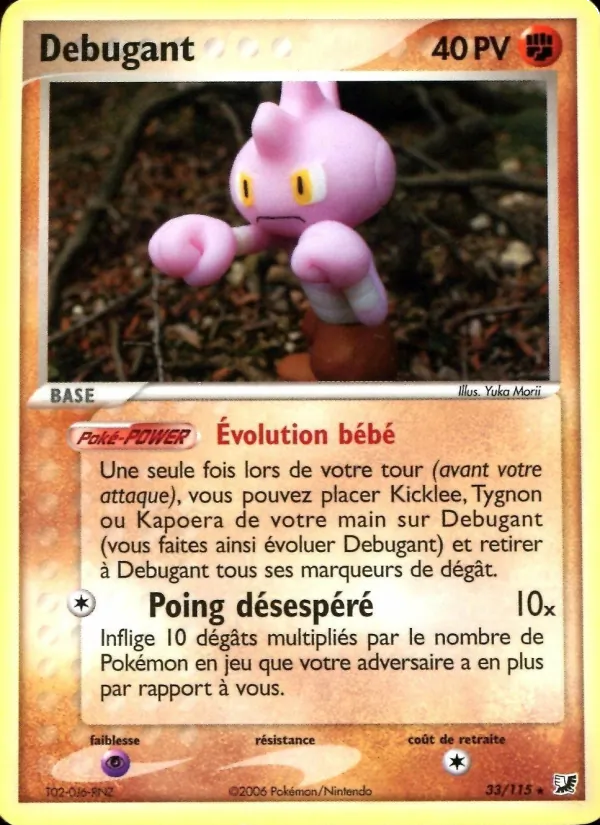 Débugant (EX Forces Cachées #33/115)