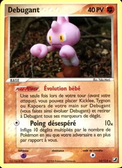 Débugant (EX Forces Cachées #33/115)
