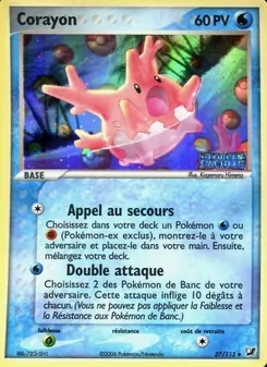 Corayon (EX Forces Cachées #37/115)
