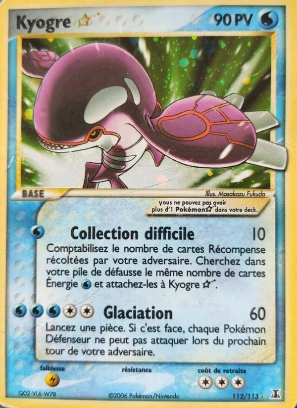 Kyogre ☆ (EX Espèces Delta #112/113)