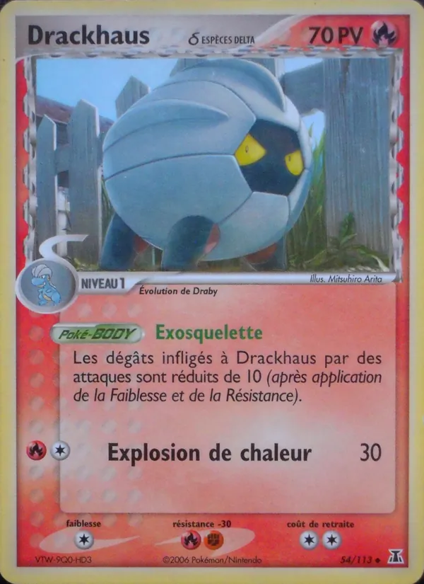 Drackhaus δ (EX Espèces Delta #54/113)