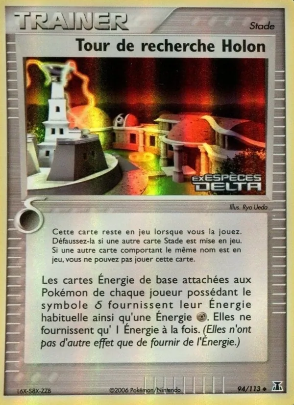 Tour de recherche Holon (EX Espèces Delta #94/113)