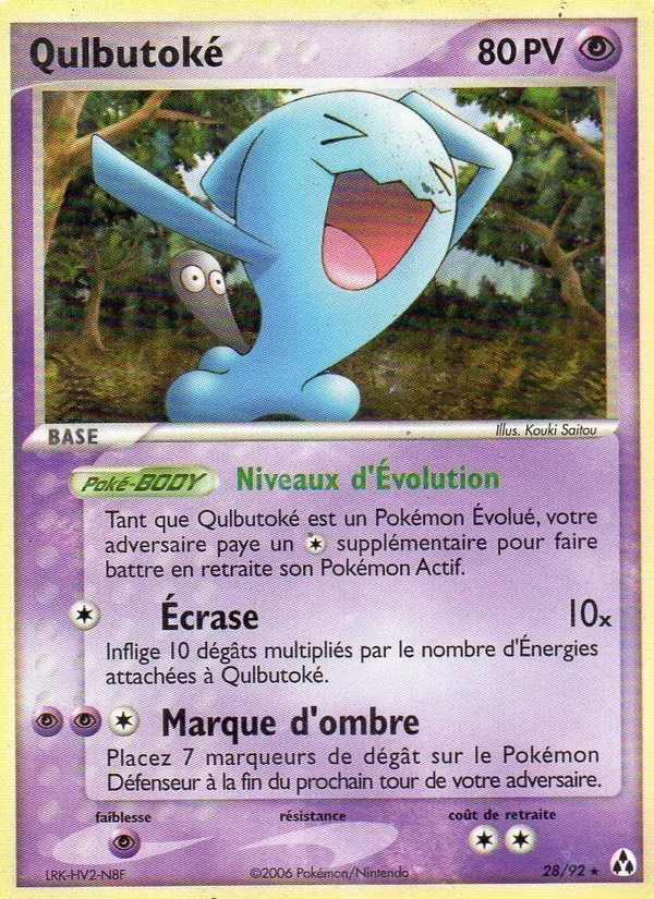 Qulbutoké (EX Créateurs de légendes #28/92)