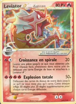 Leviator ☆ δ (EX Fantômes Holon #102/110)