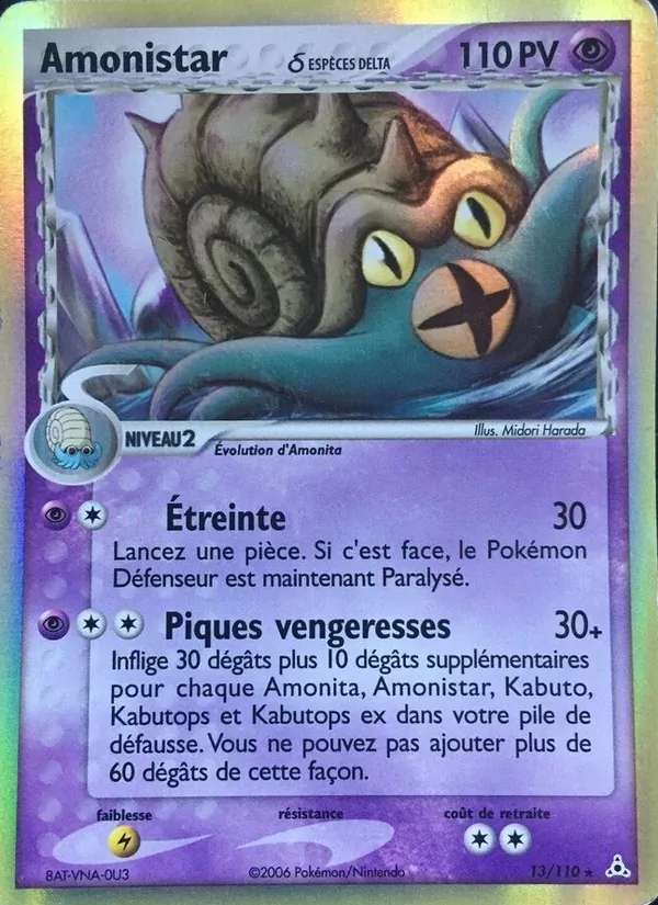 Amonistar δ (EX Fantômes Holon #13/110)