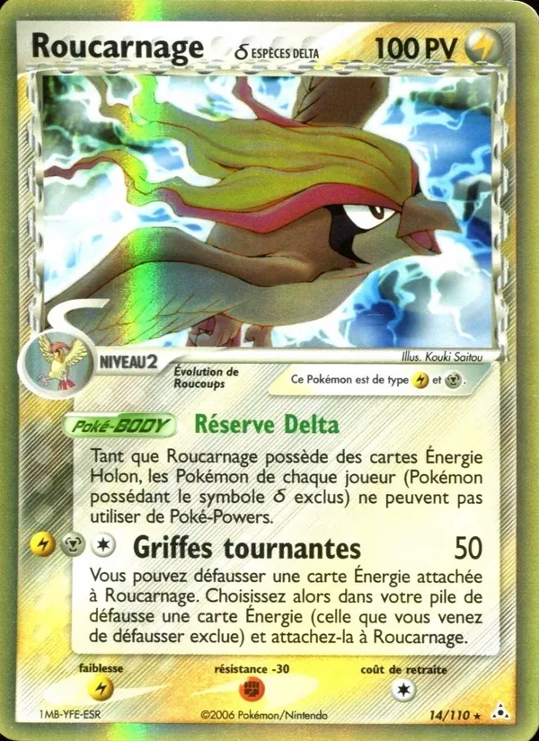 Roucarnage δ (EX Fantômes Holon #14/110)