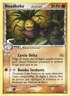 Noadkoko δ (EX Fantômes Holon #41/110)