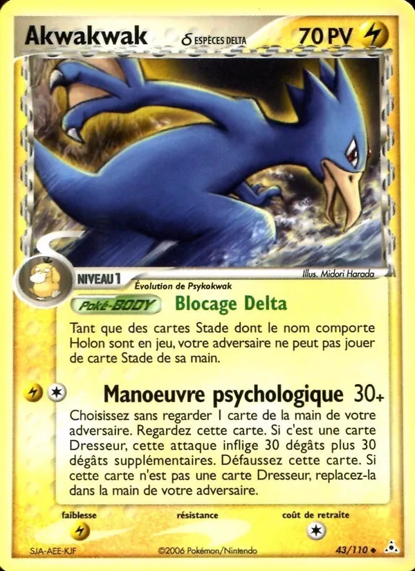 Akwakwak δ (EX Fantômes Holon #43/110)