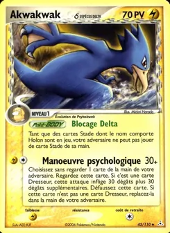 Akwakwak δ (EX Fantômes Holon #43/110)