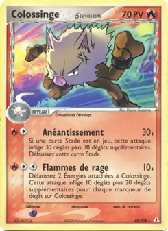 Colossinge δ (EX Fantômes Holon #50/110)