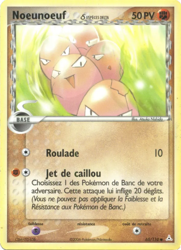 Noeunoeuf δ (EX Fantômes Holon #65/110)