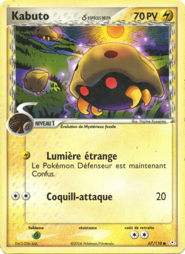 Kabuto δ (EX Fantômes Holon #67/110)