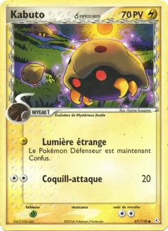 Kabuto δ (EX Fantômes Holon #67/110)