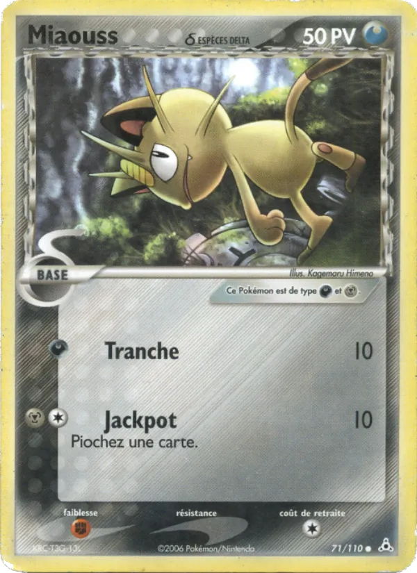 Miaouss δ (EX Fantômes Holon #71/110)